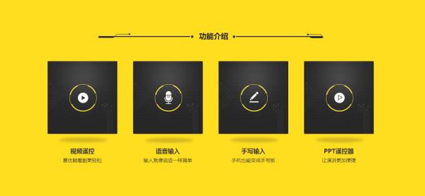 做ppt的黑科技软件,最强大的ppt神器