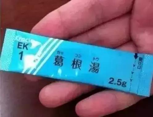 日本汉方为什么能走向世界,为何日本中药推向全世界