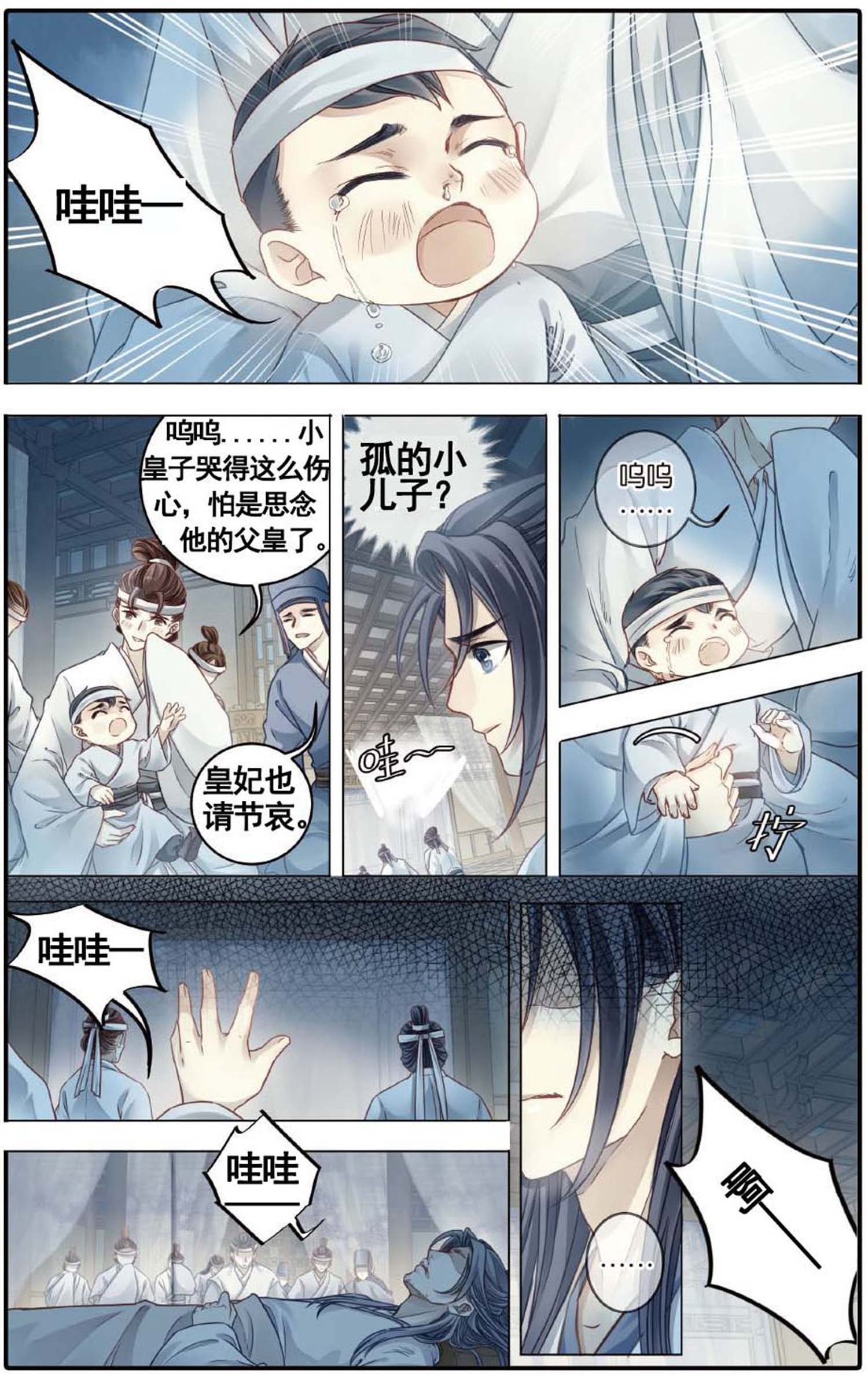 哑舍象牙骰解说,哑舍象牙骰