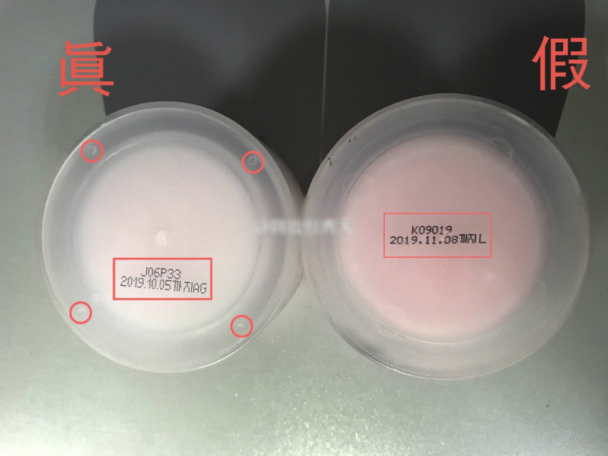 如何鉴别真假化妆品的方法,如何辨别代购衣服真假