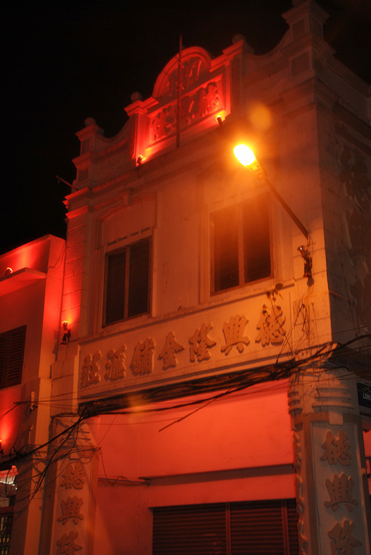 马来西亚沙巴旅游体验感,风下之乡什么意思