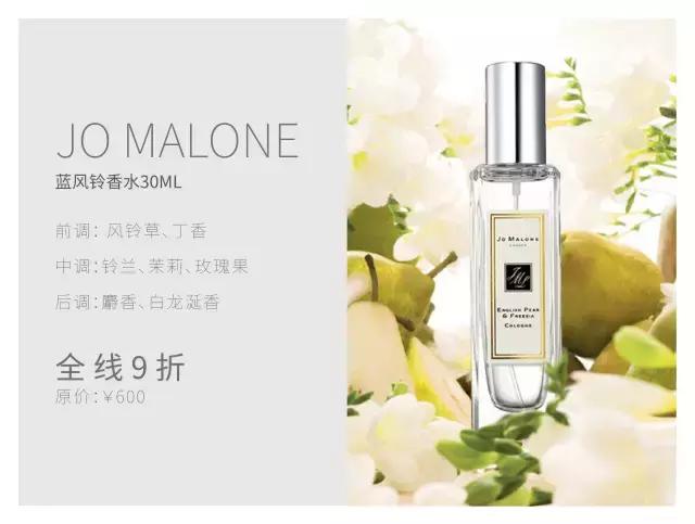 七夕斩男有妙招！今年喷什么香水才能有恋爱谈？