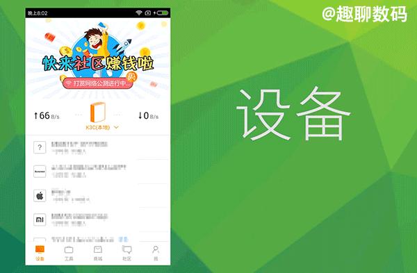 斐讯k3c路由器测评,斐讯k3c路由器如何