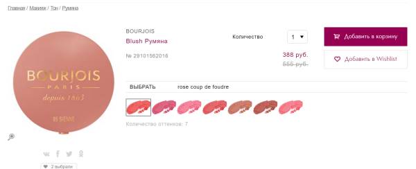 土配方化妆品,对于新手小白推荐的化妆品