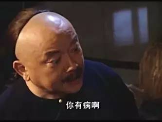 讽刺女人不洁身自好,抨击水性杨花的女人