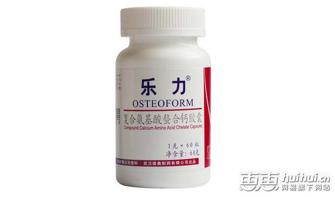 补钙您知道怎么选择吗,补钙买点什么好呢