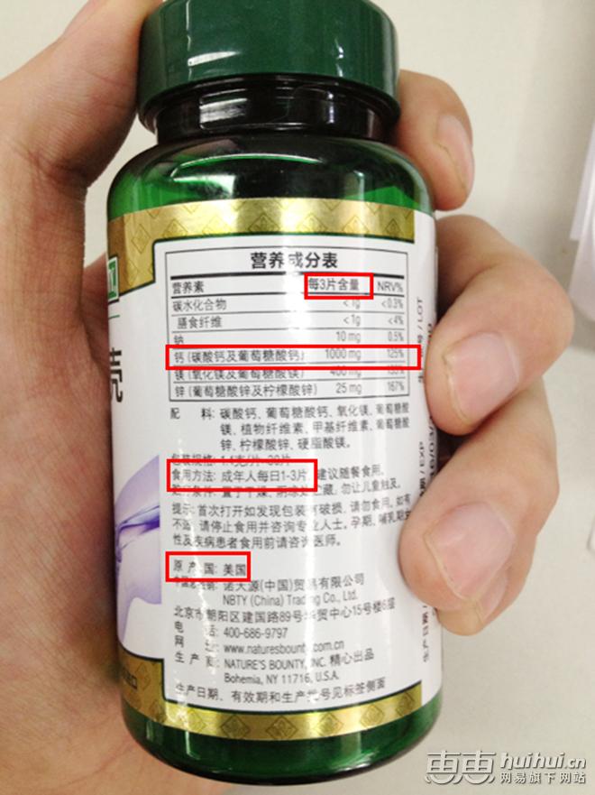 补钙您知道怎么选择吗,补钙买点什么好呢