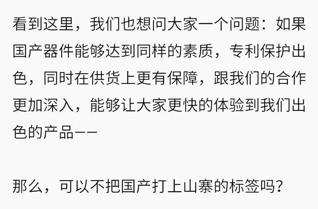 魅族flow的音质什么水平,魅族flow耳机值得买吗