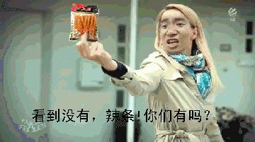 赵薇吃中餐厅,赵薇中餐厅在法国哪里