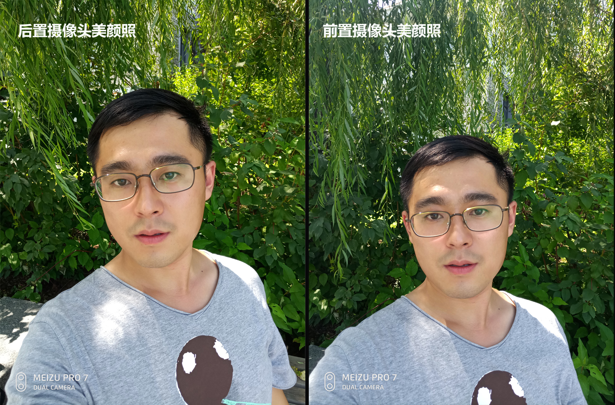 魅族pro7的优缺点,给被黑惨的魅族pro7正名大实话