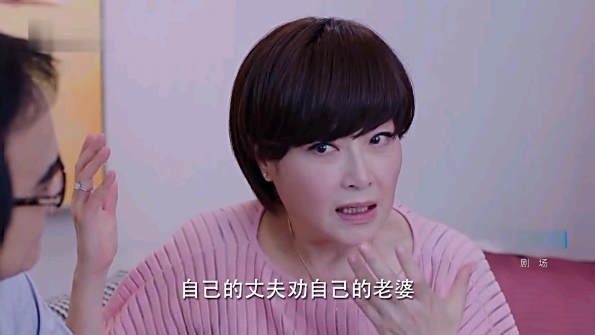 盲约父亲住到杨硕家,盲约和亲爸相认