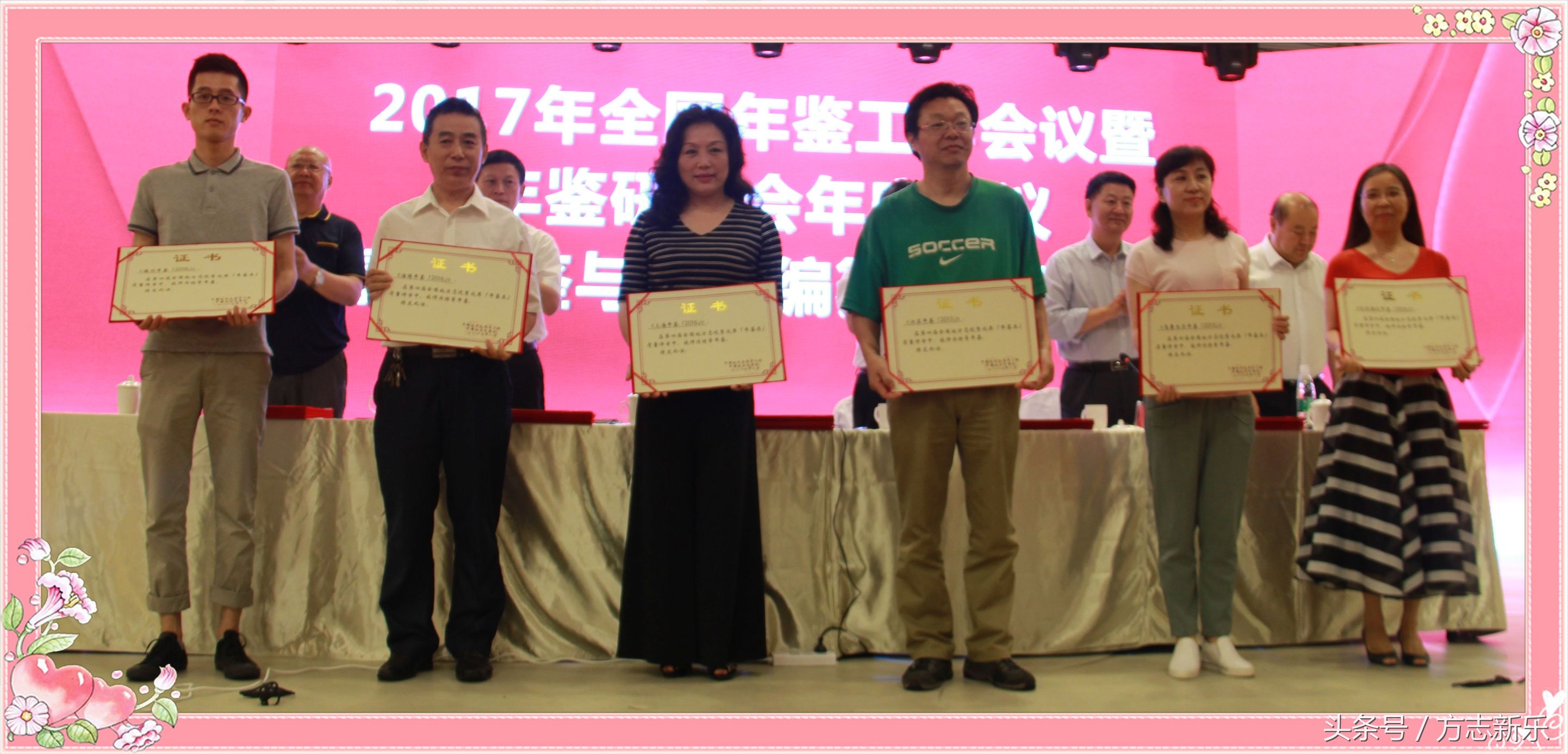 全国地方志优秀成果通报名单,全国地方志典型通报