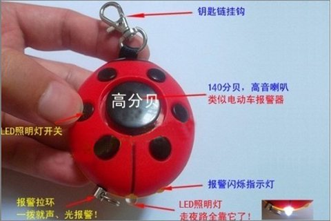 进来教你超实用防身技巧,教你防身小窍门