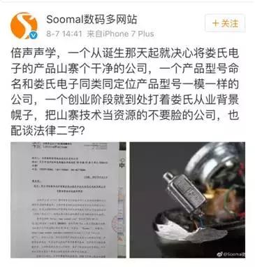 甄嬛传耳机名称,甄嬛传最近抖音视频