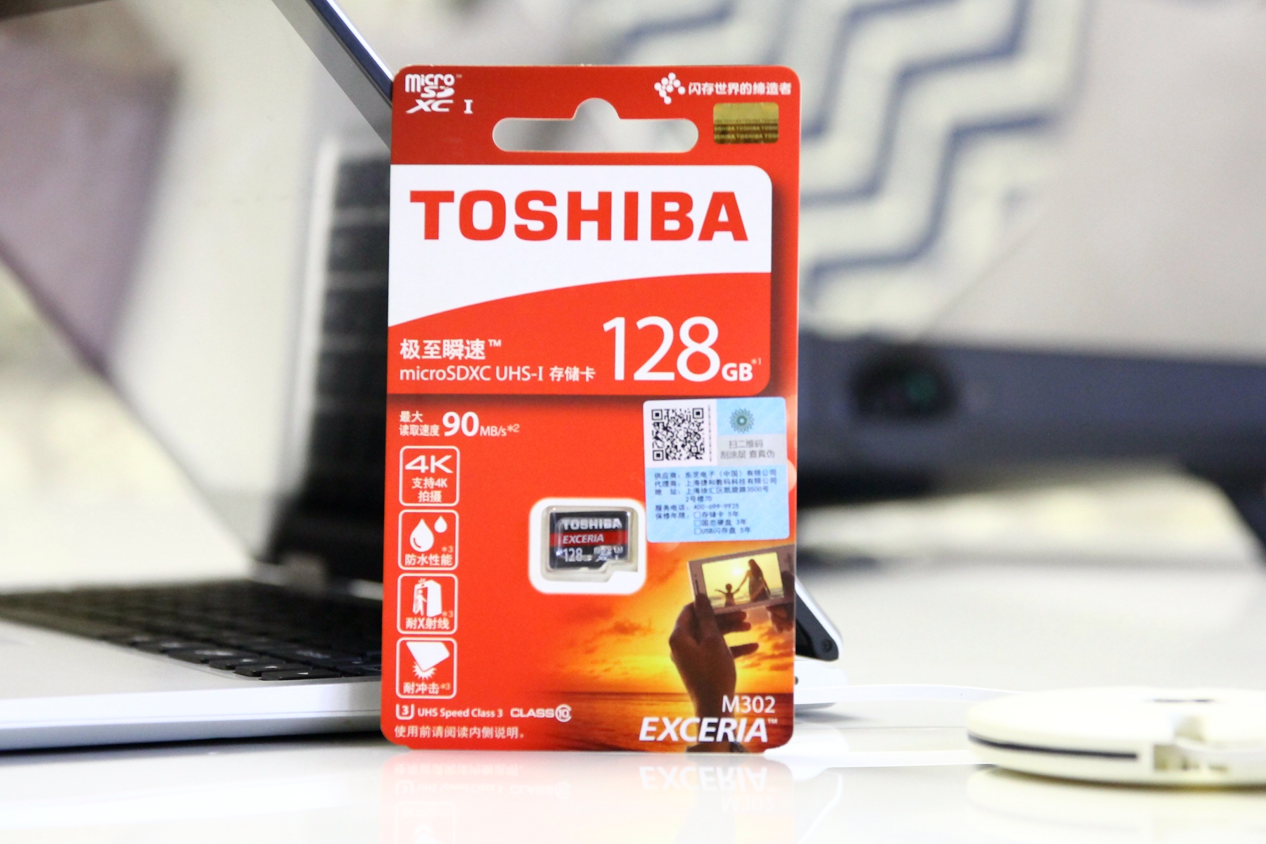 东芝内存卡哪款最快,东芝tf卡速度评测