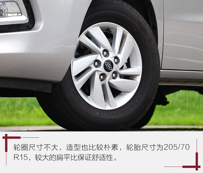 试驾新款江淮瑞风m4柴油版,江淮瑞风m4柴油版2020款试驾