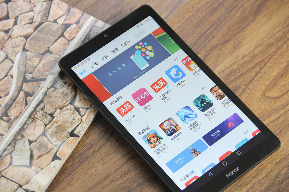 荣耀畅玩平板2新机发布多少钱,荣耀畅玩平板2现在市场什么价格
