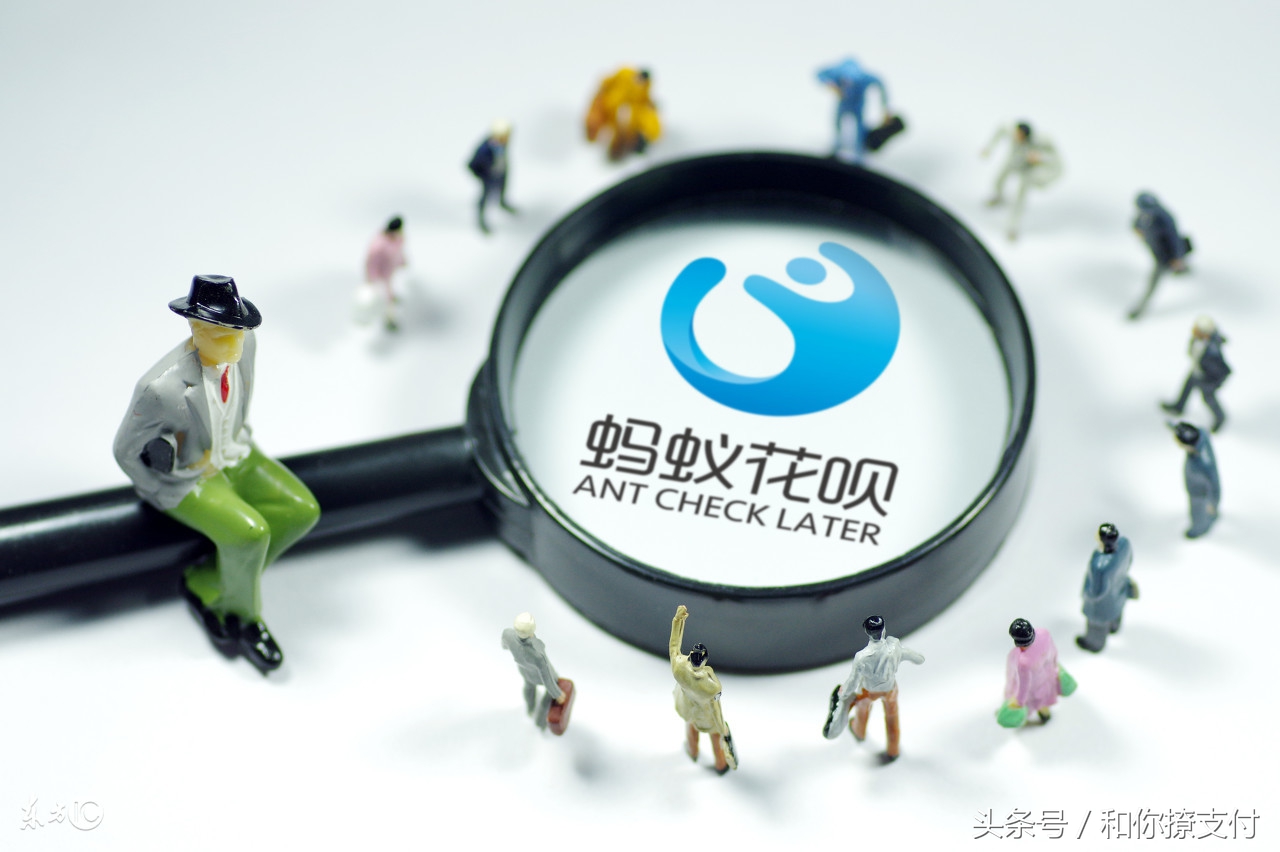 支付宝花呗达到什么条件才能开通,支付宝花呗满足什么条件能开通