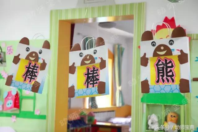 幼儿园环创环保袋,幼儿园环保纸袋子环创