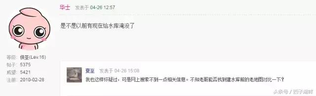 惠东金门镇,惠东金门