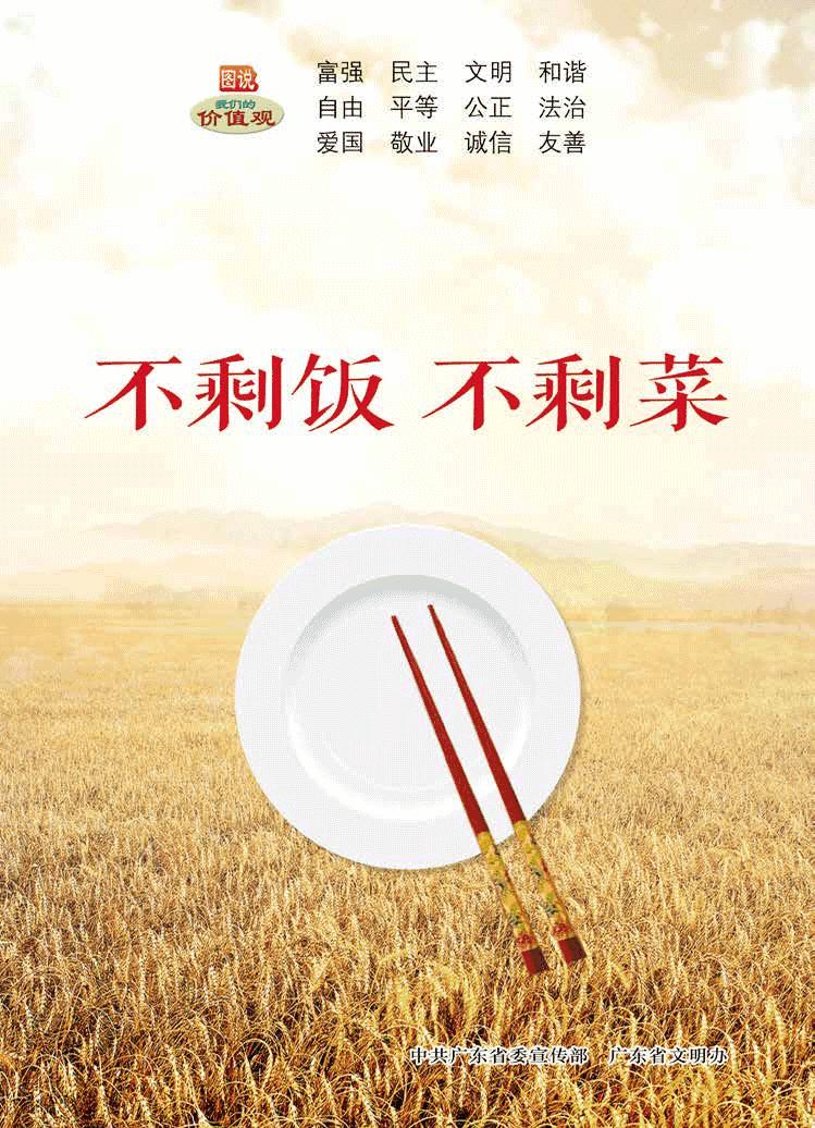 中国科举博物馆发展历史,中国科举博物馆负一层