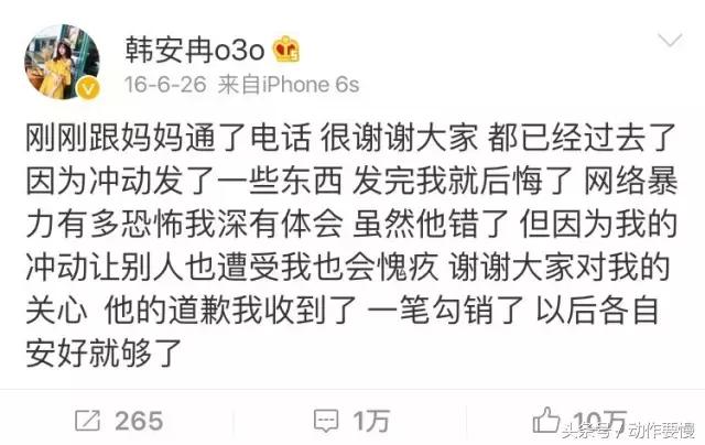 变形计韩安冉张瀚文完整视频,变形计韩安冉与继父争吵观察记录