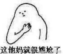 变形计韩安冉张瀚文完整视频,变形计韩安冉与继父争吵观察记录