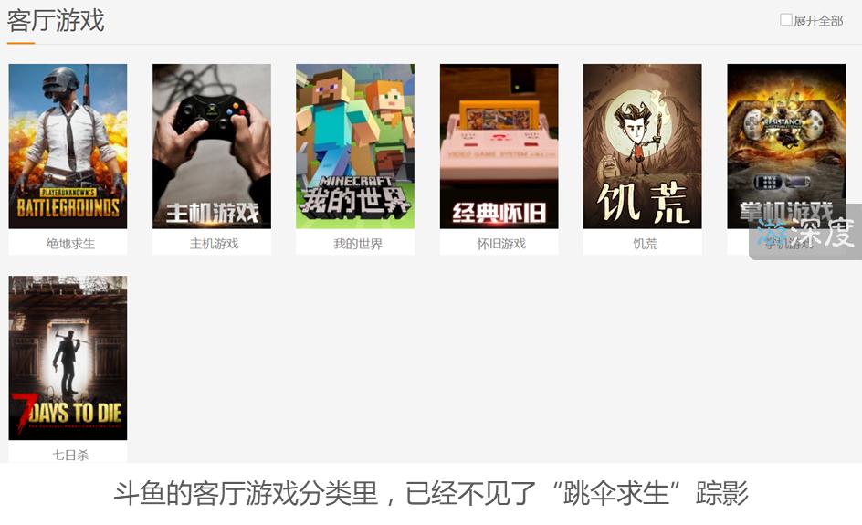 h1z1遭禁播怎么回事,h1z1真实直播