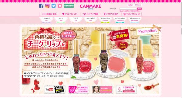 土配方化妆品,对于新手小白推荐的化妆品