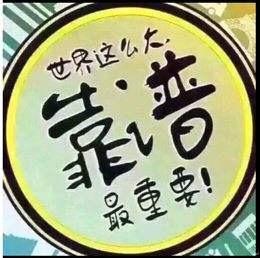 大学生兼职好项目,有什么工作适合大学生网络兼职的