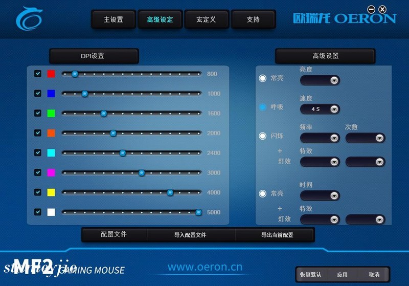 欧瑞龙鼠标体验,欧瑞龙mf2鼠标评测