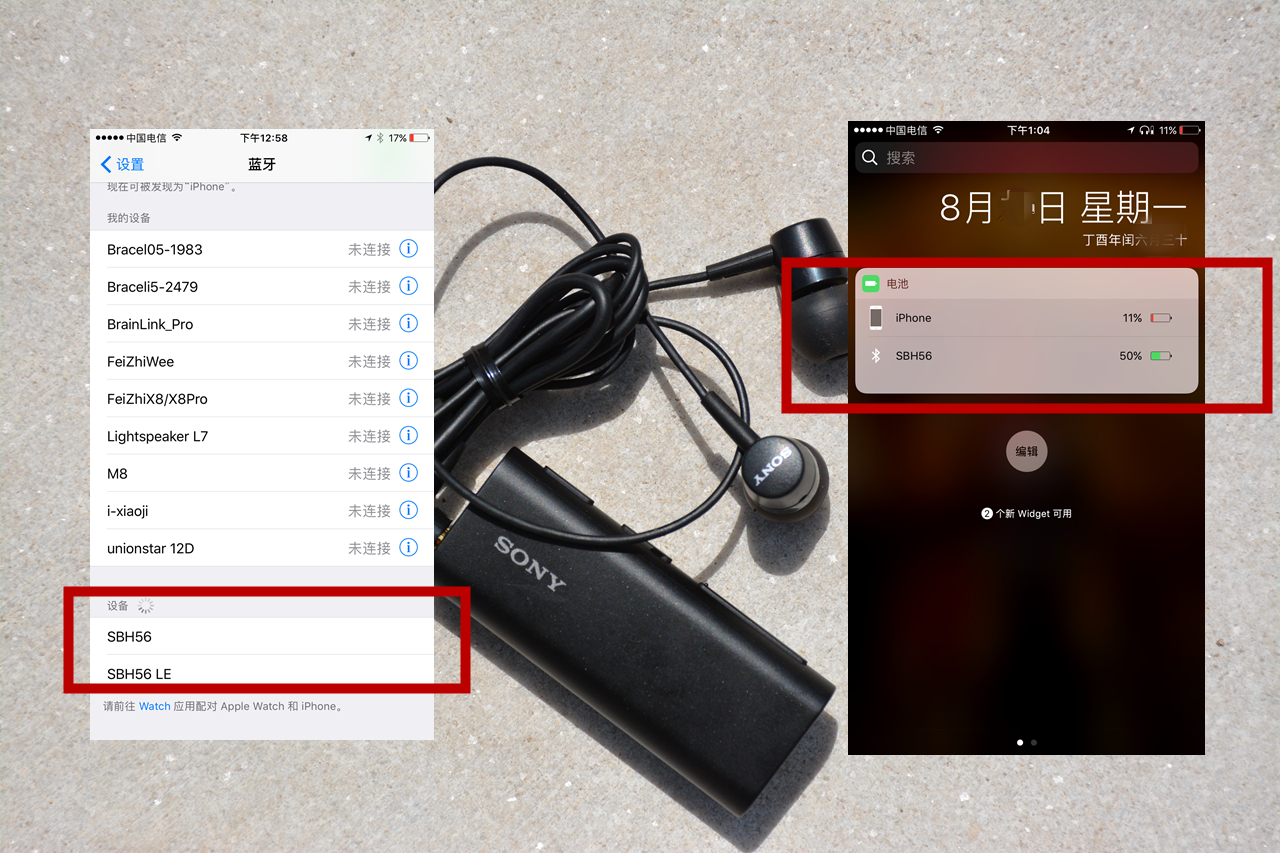 索尼sbh56拆解,索尼sbh56