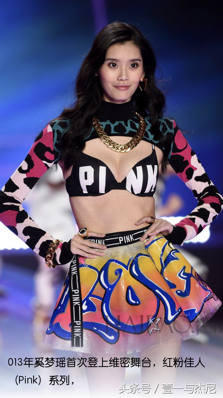 2017年维密秀将在上海举行,维密秀中国上海