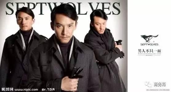 七匹狼广告中的男模特,张震七匹狼广告图片