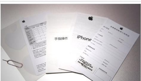手机售后保修没有发票怎么办,手机三包保修不含哪些附件