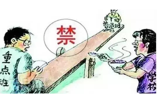 小学禁止分班吗,义务教育阶段学校可以安排分班吗