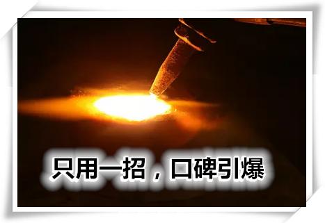 海底捞的营销模式和解读,海底捞的营销手段有哪些方式