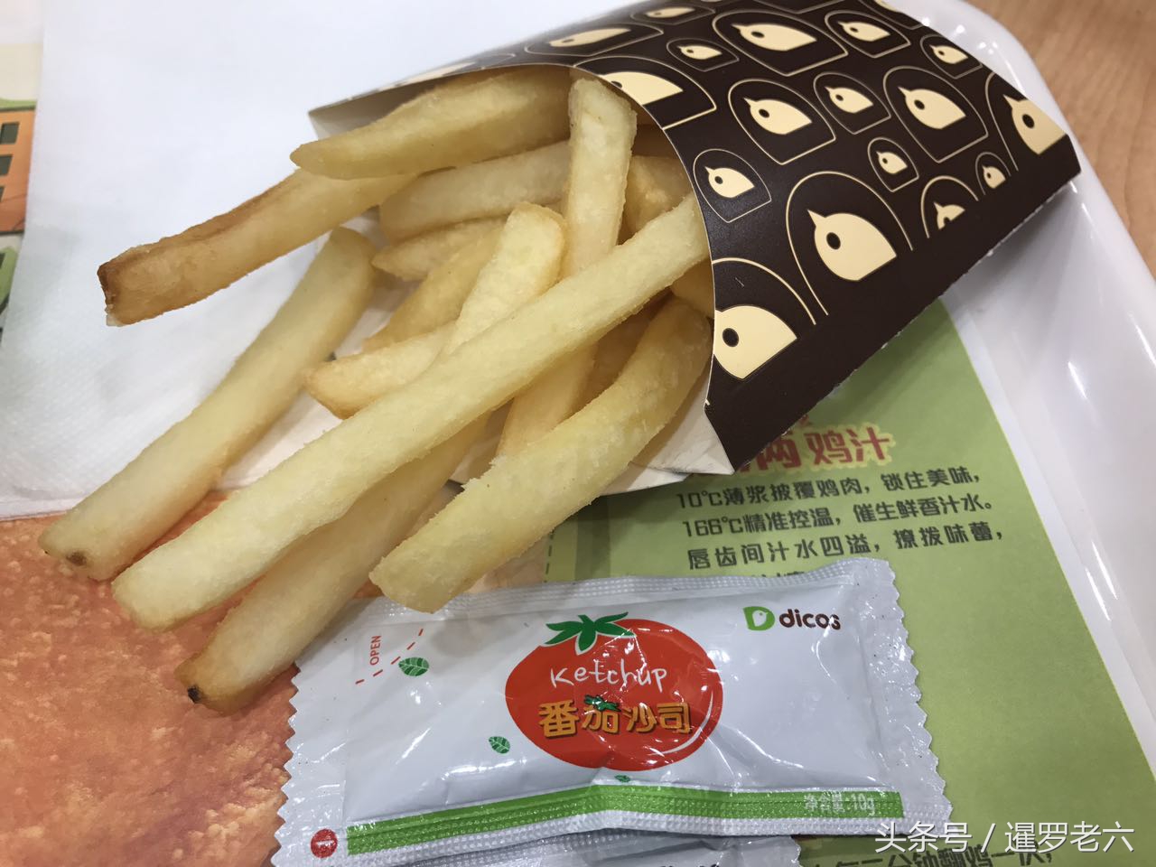 在德克士品尝超级鸡腿堡,冰淇淋买一赠一,闪电侠的瓶子更是酷!