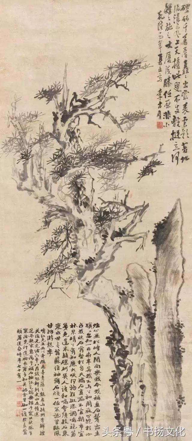 与范曾齐名的画家,范曾画梅兰竹菊四条屏