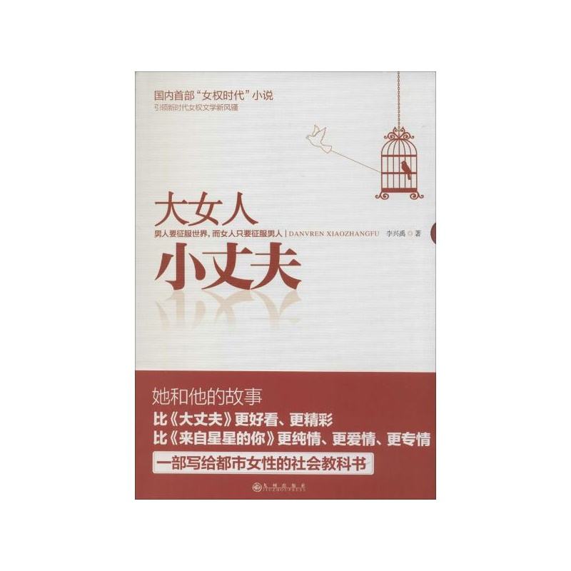 网文界十大巅峰小说排行榜,网文十大名作