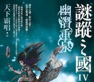 网文界十大佳作,经典网文小说排行榜前十名