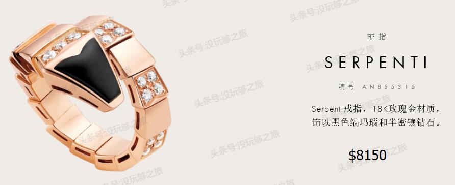 宝格丽专柜限时特价,宝格丽官网下单82折