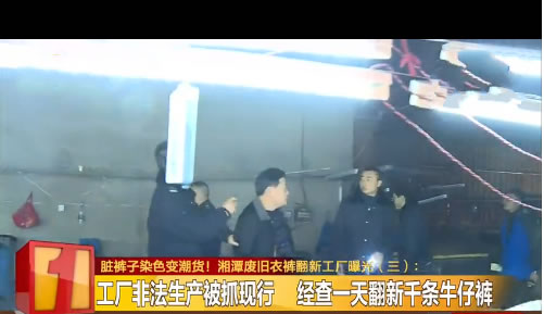 牛仔裤怎么分辨是不是垃圾货,牛仔裤的购买陷阱