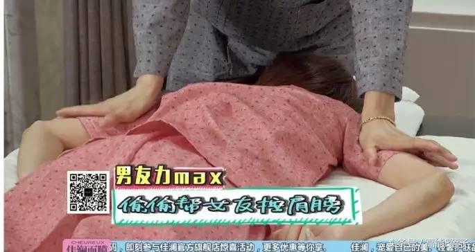 付辛博颖儿如果爱节目全集,付辛博颖儿如果爱求婚