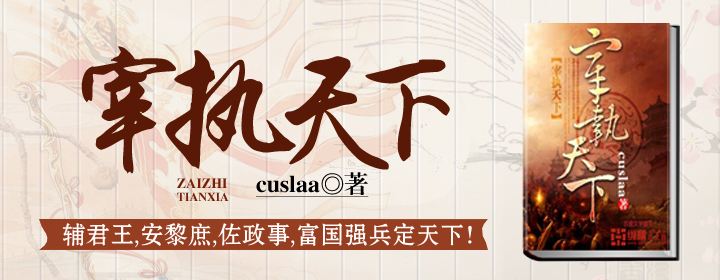 网文界十大佳作,经典网文小说排行榜前十名