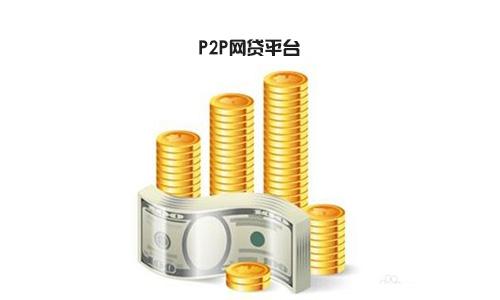e葱金融,e葱金融怎么样