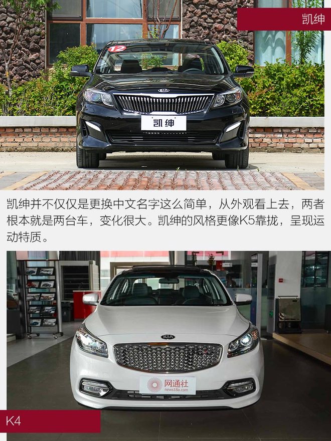 18年起亚k4凯绅1.8l高配黑色,2018款东风悦达起亚凯绅