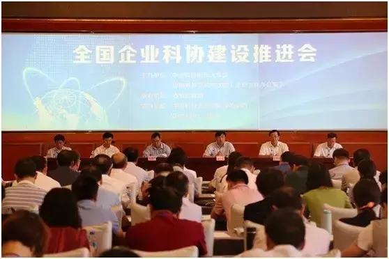 企业科协建设,企业科协发展存在问题