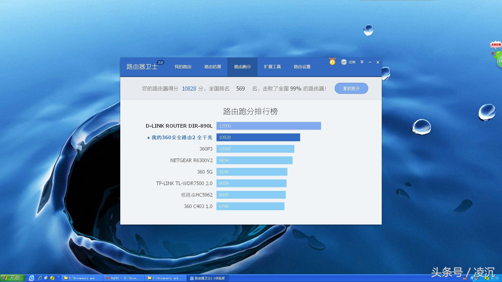 颜值和性能都好的路由器,颜值与实力路由器