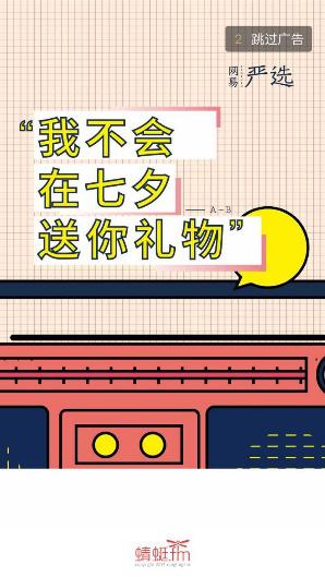 黑凤梨网易严选,网易严选的黑凤梨系列